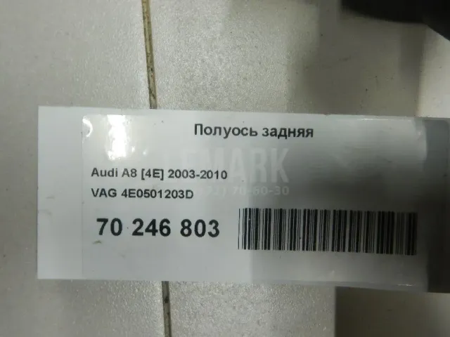 Полуось задняя для  Chevrolet Evanda 2004-2006
