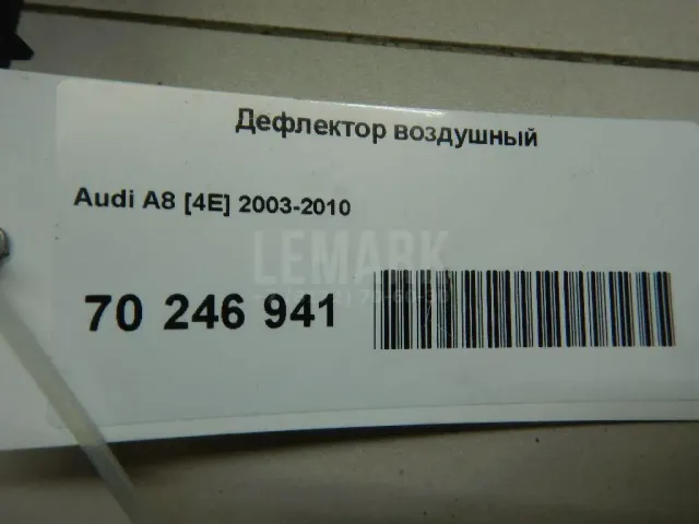 Дефлектор воздушный для  Ford Escape EUR 2007-2009