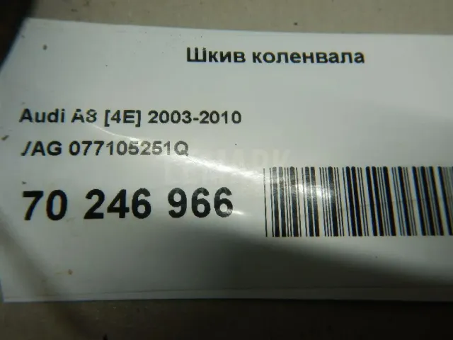 Шкив коленвала для  Chevrolet Onix 2019