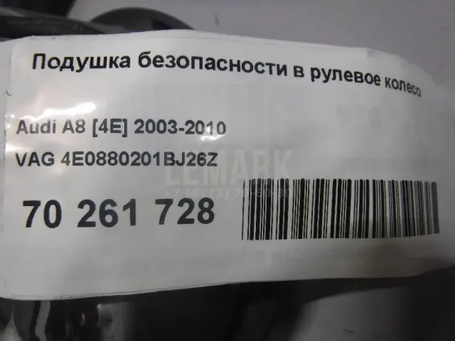 Подушка безопасности в рулевое колесо для  Cadillac BLS 2006-2010