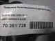 Подушка безопасности в рулевое колесо для  Cadillac BLS 2006-2010