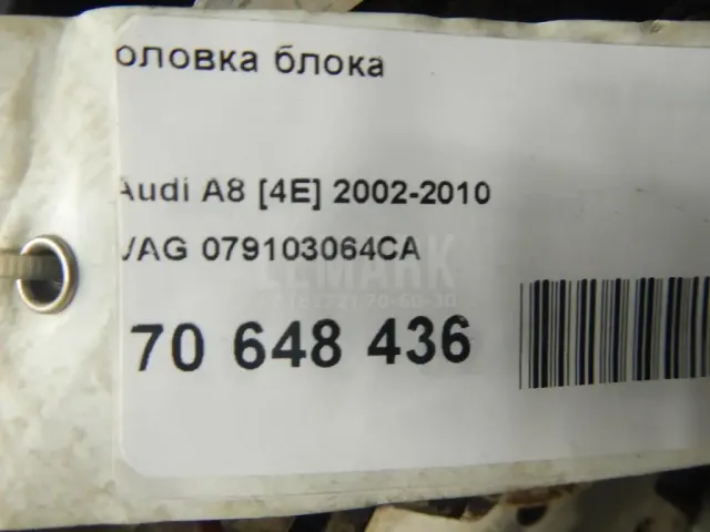 Головка блока для  BMW 1-serie F20/F21 2011-2019