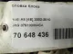 Головка блока для  BMW 1-serie F20/F21 2011-2019
