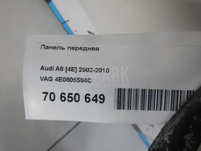 Панель передняя для  Audi A3 (8L1) 1996-2003