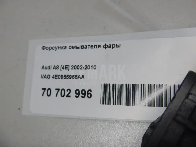 Форсунка омывателя фары для  Citroen C3 Picasso 2008-2017