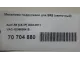 Механизм подрулевой для SRS (ленточный) для  BMW 7-serie E38 1994-2001