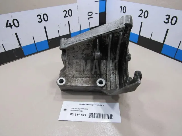 Кронштейн гидроусилителя для  Ford Fiesta 2008-2019