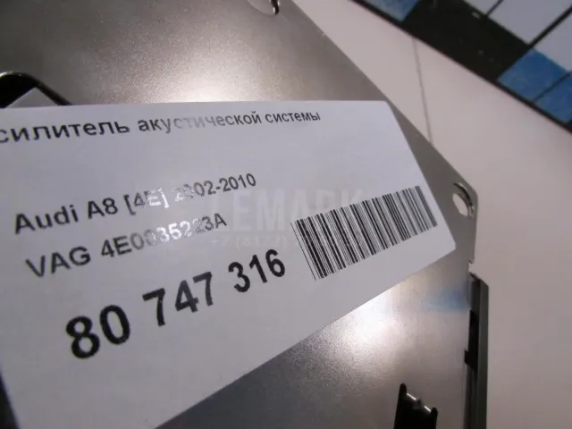 Усилитель акустической системы