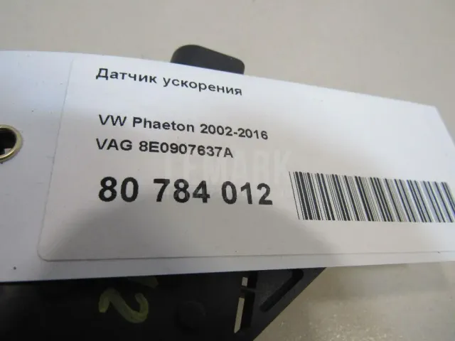 Датчик ускорения