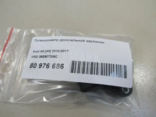 Потенциометр дроссельной заслонки