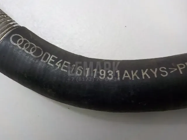 Патрубок
