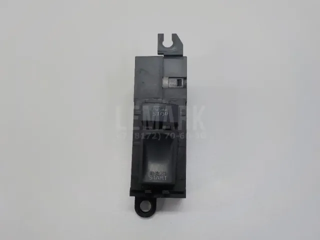 Кнопка запуска двигателя