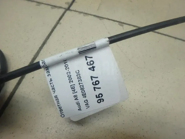 Ответная часть замка багажника