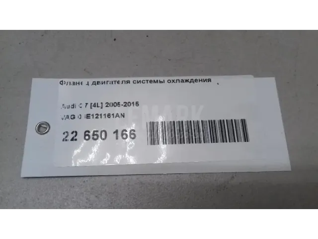 Фланец двигателя системы охлаждения для  Audi A2 [8Z0] 2000-2005