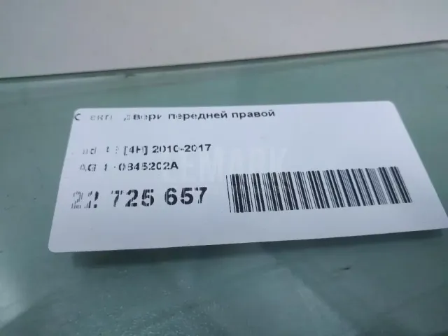 Стекло двери передней правой