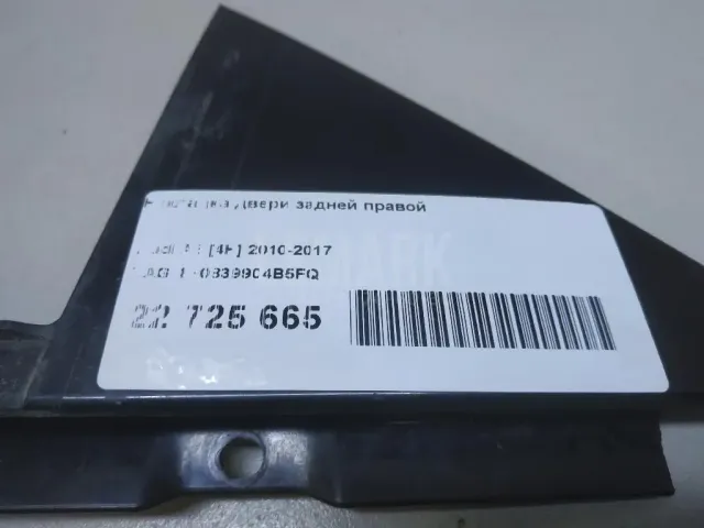 Накладка двери задней правой