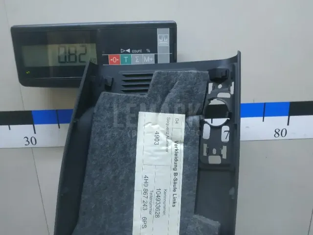 Обшивка стойки