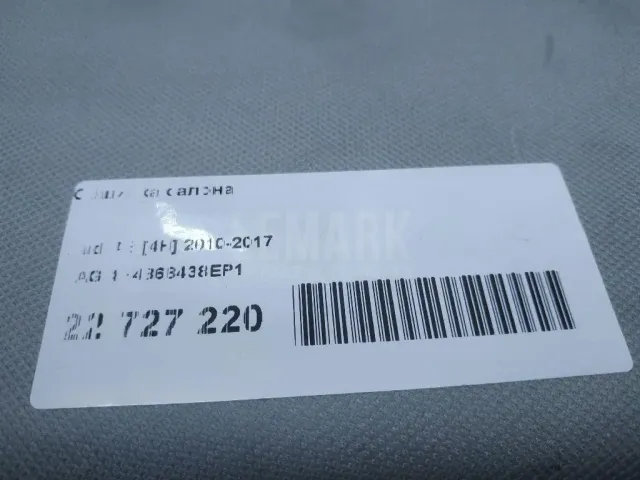 Обшивка потолка для  Audi A4 [B6] 2000-2004