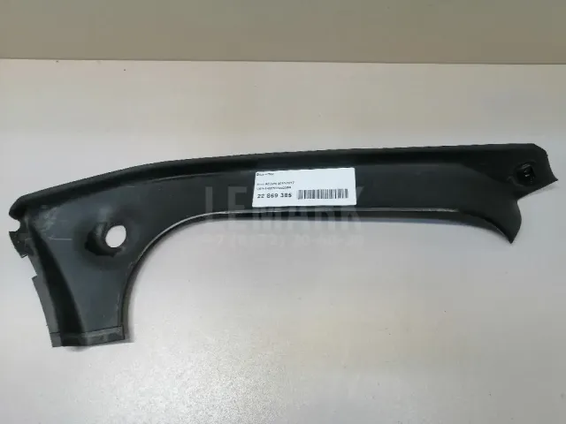 Водосток для  Chevrolet Bolt 2016