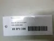 Замок капота для  BYD Flyer 2005-2008