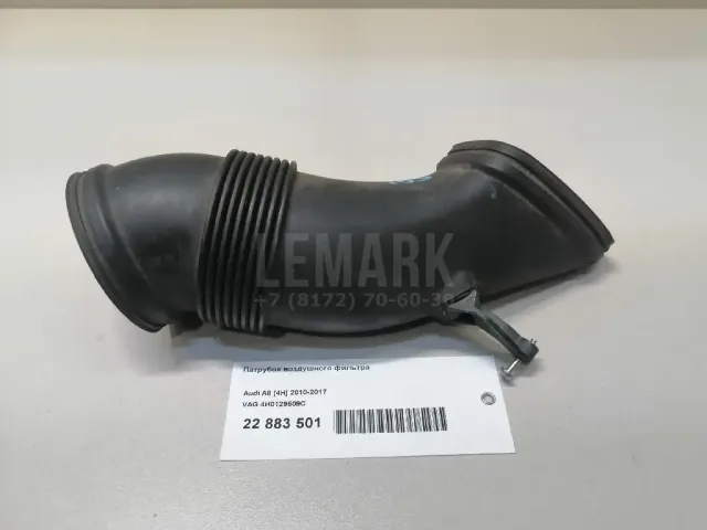 Патрубок воздушного фильтра для  BMW 4-serie F32/F33/F82 2012-2020