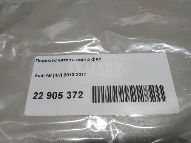 Переключатель света фар