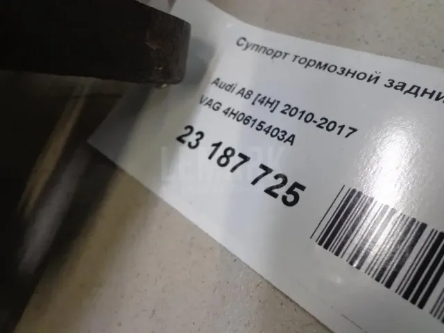 Суппорт тормозной задний левый для  Datsun mi-Do 2015-2020