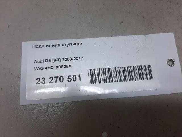 Подшипник ступицы для  BMW 3-serie F34 GT 2012-2020