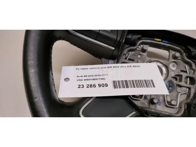 Рулевое колесо для AIR BAG (без AIR BAG)