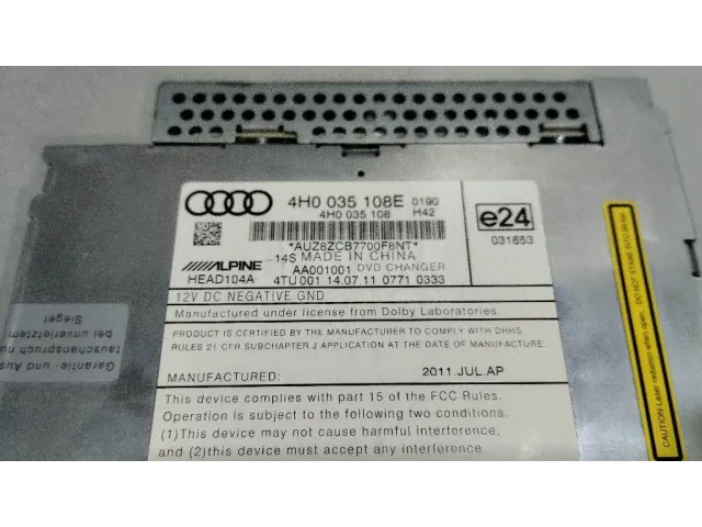 Чейнджер компакт дисков для  Audi Q8 (4MN) 2018