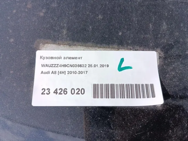 Порог со стойкой левый для  Audi A3 [8PA] Sportback 2004-2013
