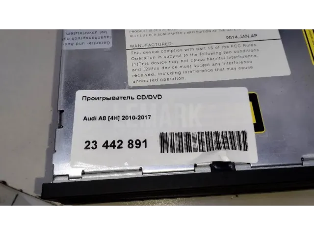 Проигрыватель CD/DVD для  Audi A4 [B8] 2007-2015