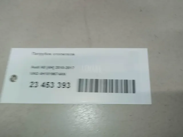 Патрубок отопителя