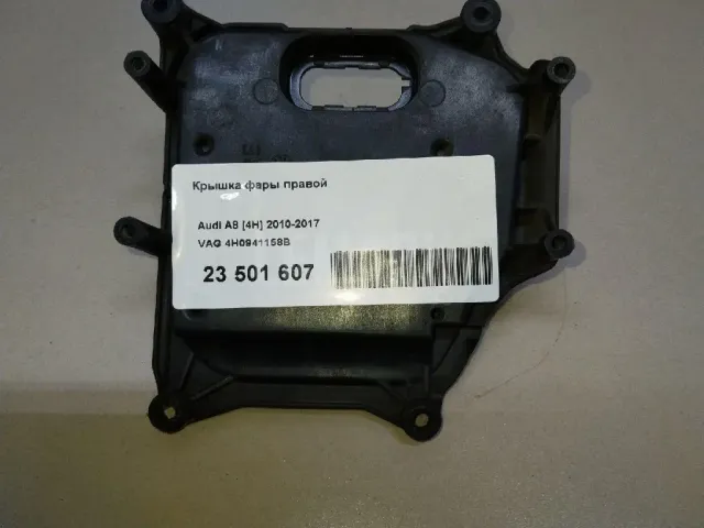 Крышка фары правой для  BYD Flyer 2005-2008