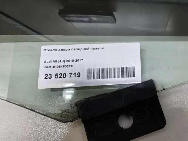 Стекло двери передней правой