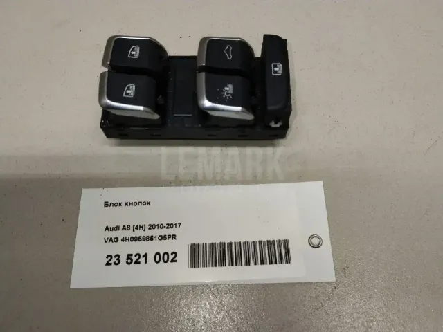 Блок кнопок для  BMW i3 (I01) 2013-2022