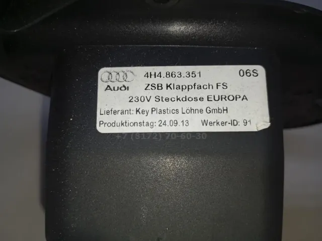 Корпус розетки для  Acura MDX 2001-2006
