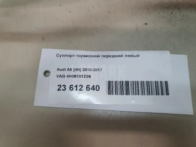 Суппорт тормозной передний левый для  Honda Accord VI 1998-2002