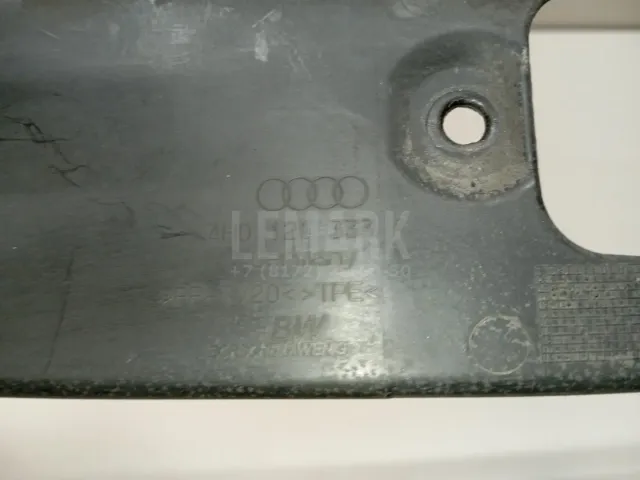 Воздуховод радиатора верхний для  Audi A6 [C6,4F] 2004-2011