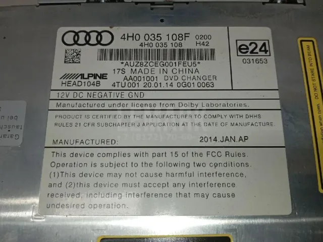 Проигрыватель CD/DVD для  Audi A3 [8V] 2013-2020