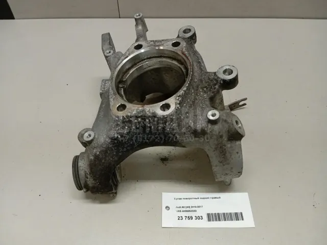 Кулак поворотный задний правый для  Audi 80/90 [B3] 1986-1991
