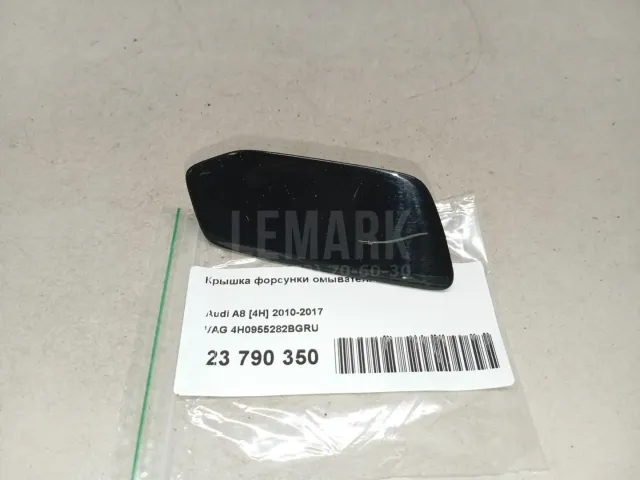 Крышка форсунки омывателя для  Audi A2 [8Z0] 2000-2005