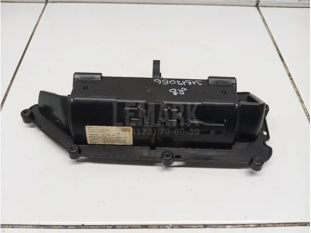 Пепельница задняя (в дверь) для  Ford Mondeo V 2015-2022