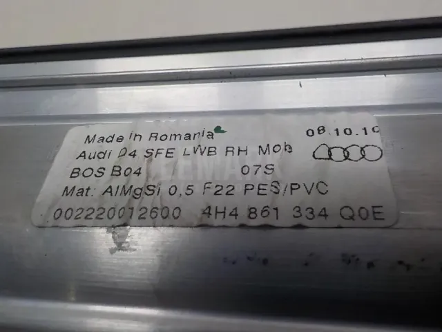 Шторка солнцезащитная