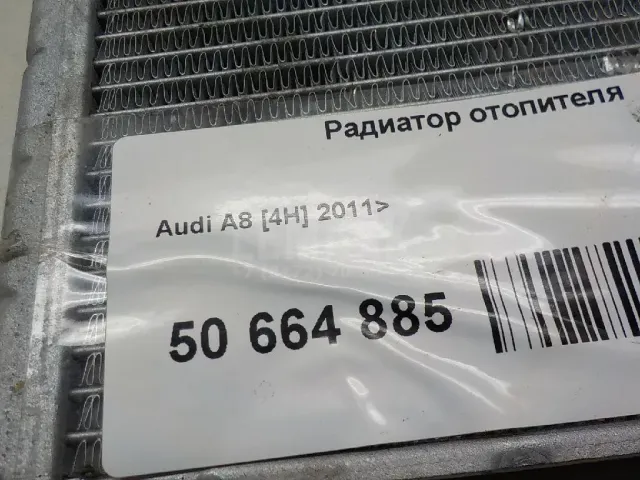 Радиатор отопителя для  BMW X2 U10 2023