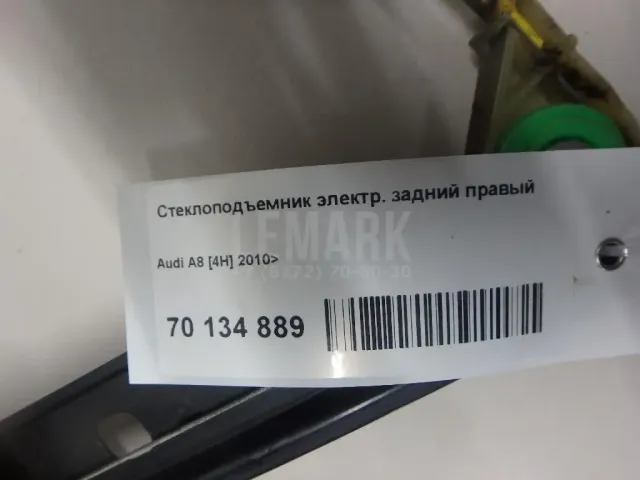 Стеклоподъемник электр. задний правый для  Cadillac SRX 2009-2016