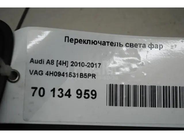 Переключатель света фар для  BMW 7-serie E38 1994-2001
