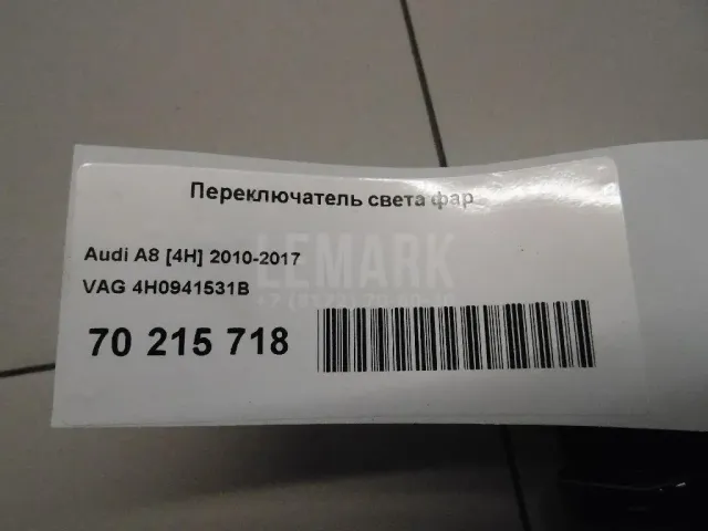 Переключатель света фар