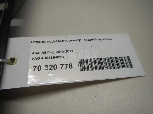 Стеклоподъемник электр. задний правый для  Ford Mondeo V 2015-2022