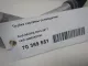 Трубка системы охлаждения для  BMW X4 G02 2018